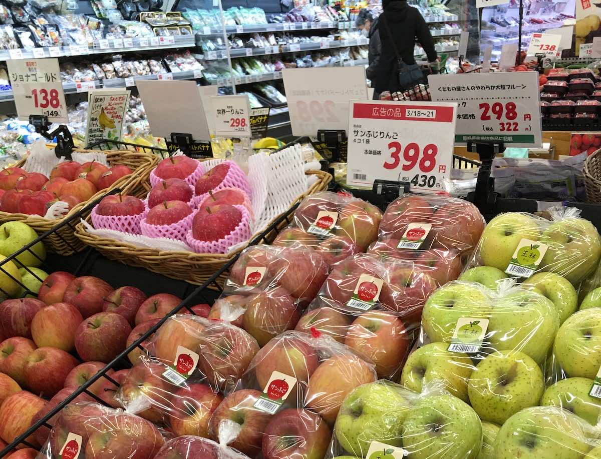 Supermarket