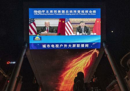 How China views “strategic competition” with the United States