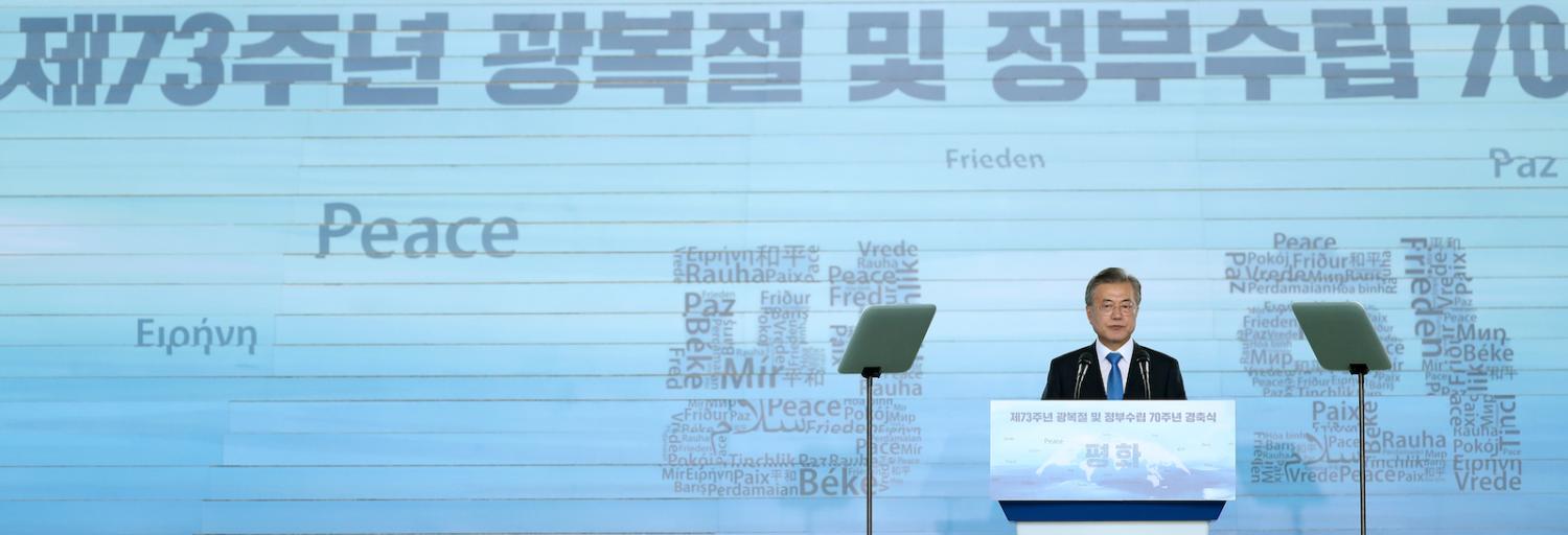Photo: Republic of Korea/ Flickr