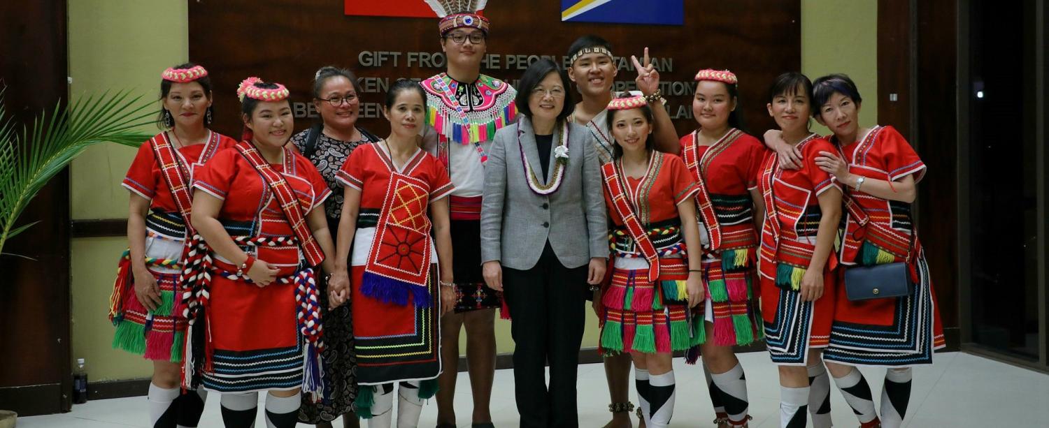 Taiwanese President Tsai Ing-wen in the Marshall Islands, October 2017 (Photo: 總統府/Flickr)