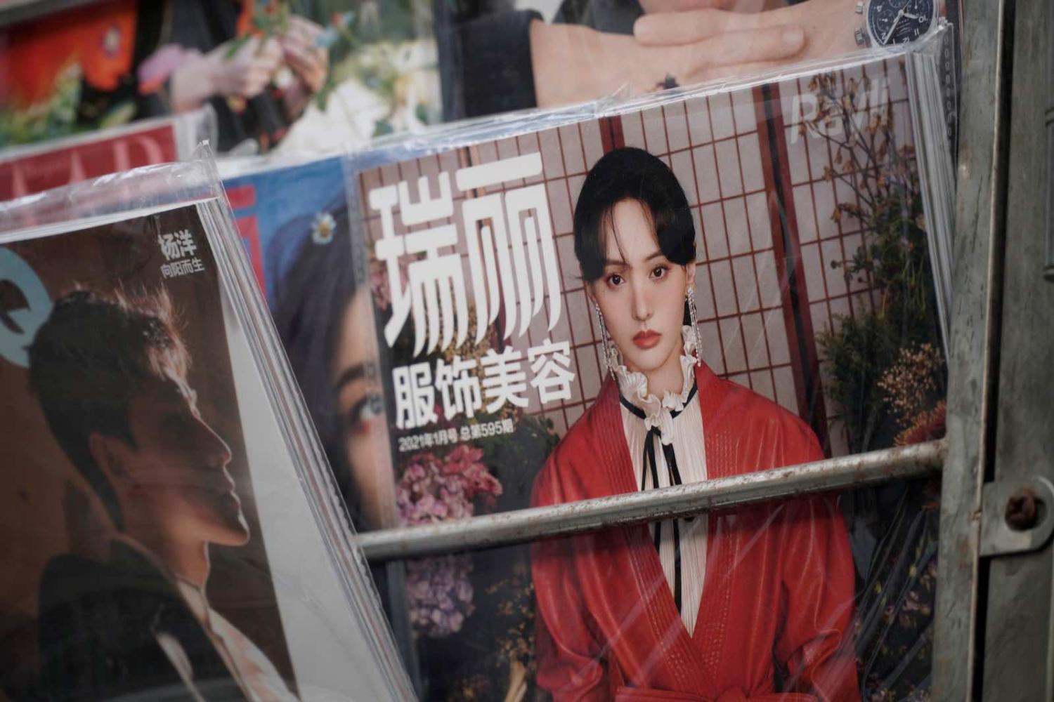 Chinese film star Zheng Shuang on the cover of a fashion magazine in a Beijing newsstand in January (Jade Gao/AFP via Getty Images)