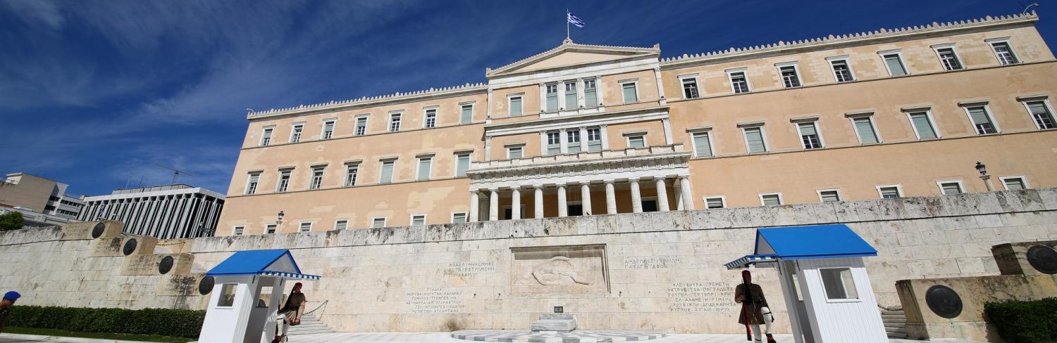 Greek Parliament (Photo: Flickr/Zieger)