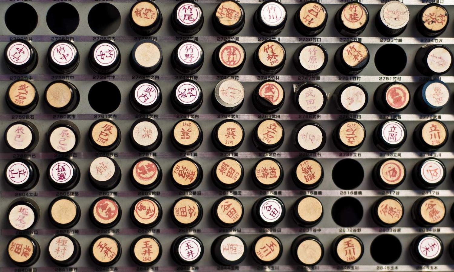 While much of the world uses digital signatures, the traditional use of “hanko” personal seals persists in Japan (David Shackelford/Flickr)