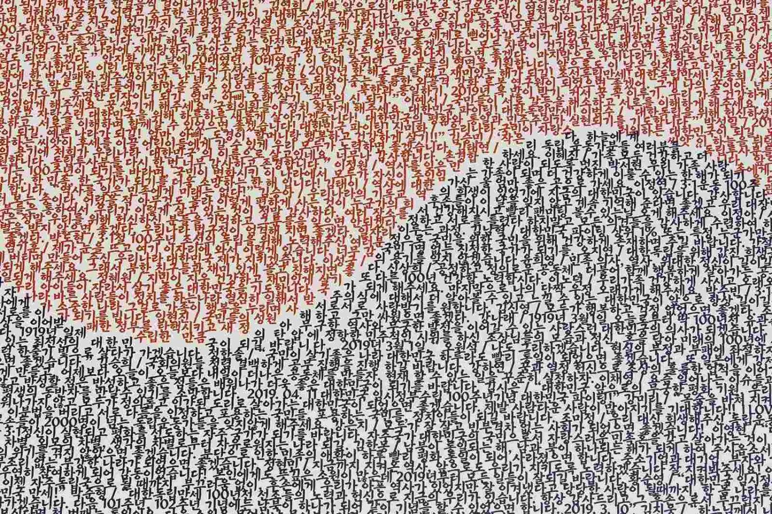 With rising tensions in the Indo-Pacific, now is the right time for Australia and South Korea to consider employing minilateralism (Republic of Korea/Flickr)