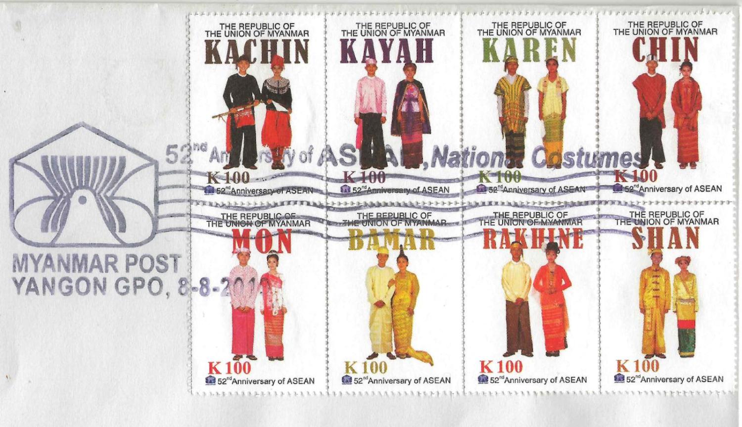 The latest issue of Myanmar stamps (Photo courtesy Andrew Selth)