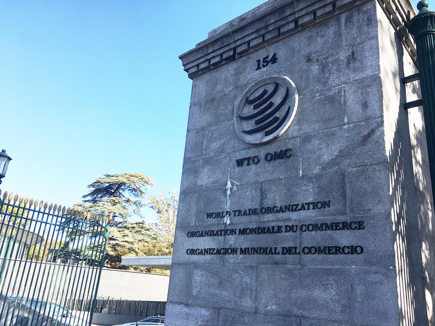 World Trade Organisation headquarters in Geneva, Switzerland (WTO/Flickr)